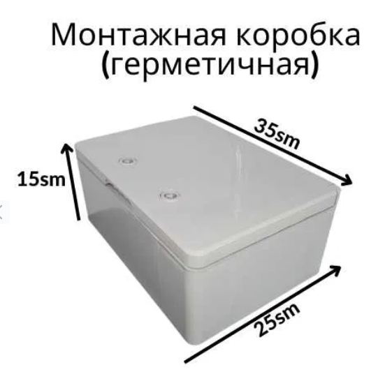 35x25x15 sm o'lchamdagi kalitli muhrlangan quti